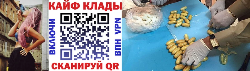 Наркошоп купить КЕТАМИН  Кокаин  Амфетамин  Мефедрон  СОЛЬ  МАРИХУАНА  Абаза