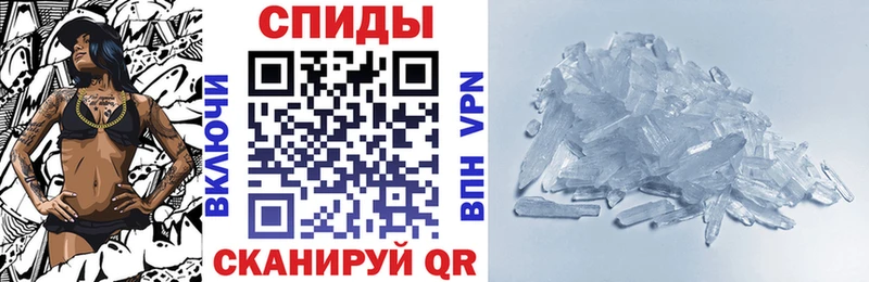 Купить  Абаза  Амфетамин 98% 