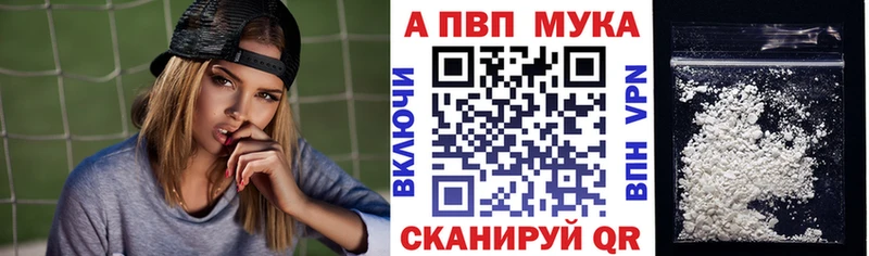 Alpha PVP VHQ  Купить где  Абаза 