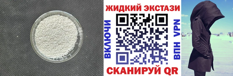 Купить  Абаза  БУТИРАТ жидкий экстази 