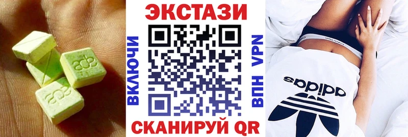 Ecstasy 280 MDMA  Купить закладки  Абаза 