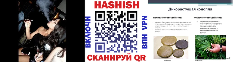 Купить закладки  Абаза  ГАШИШ индика сатива 