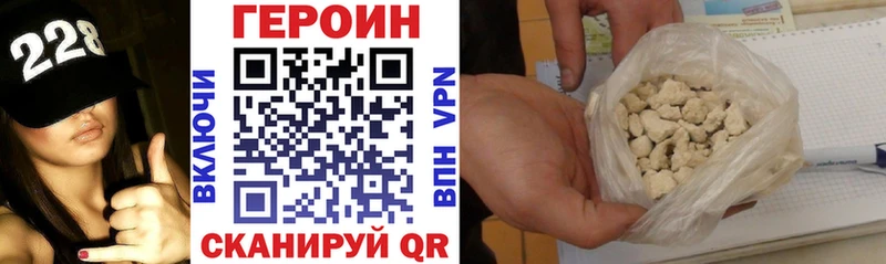 Купить Абаза ГЕРОИН Афган