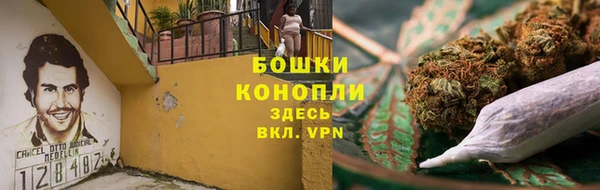 амфетамин Нестеровская