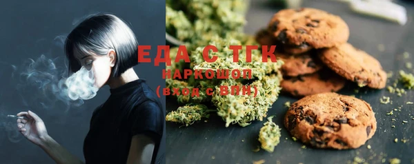 амфетамин Нестеровская