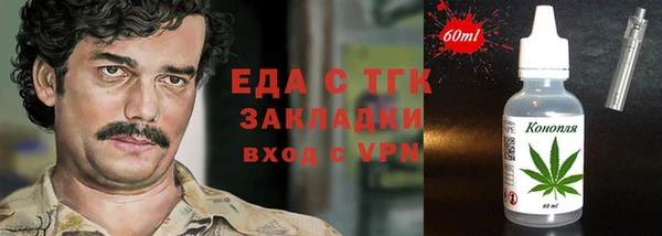 альфа пвп Калининец