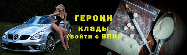 альфа пвп Калининец