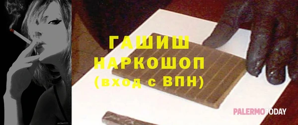 амфетамин Нестеровская