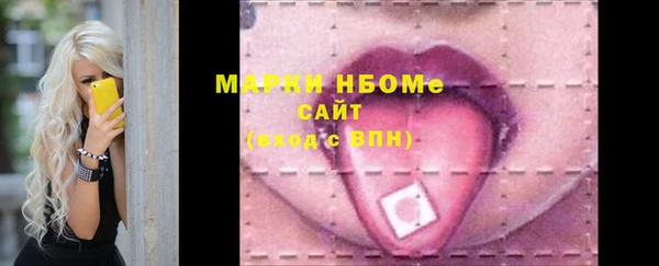 альфа пвп Калининец