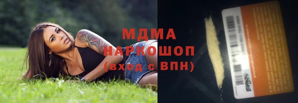 амфетамин Нестеровская