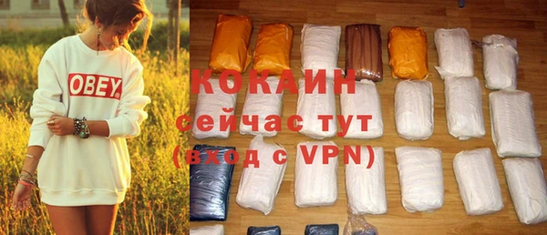 амфетамин Нестеровская