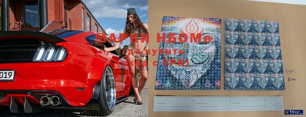 амфетамин Нестеровская