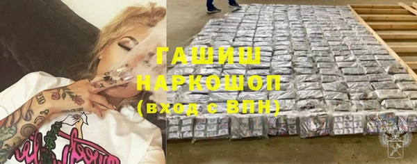 амфетамин Нестеровская