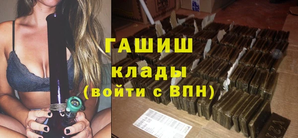 альфа пвп Калининец