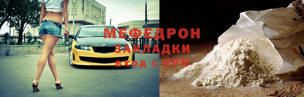 альфа пвп Калининец