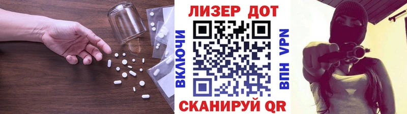 Купить где  Абаза  ЛСД экстази кислота 