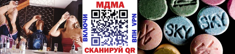 МДМА кристаллы  Купить где  Абаза 
