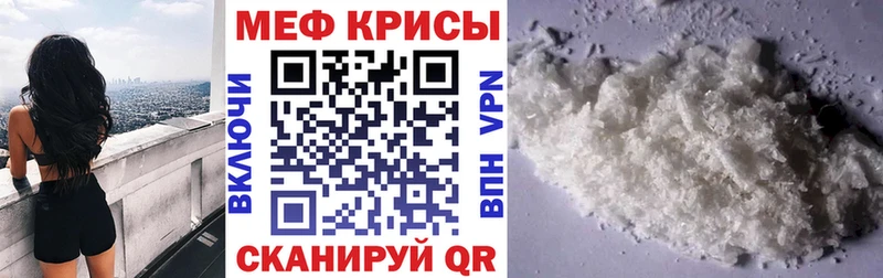 Купить где  Абаза  Мефедрон мяу мяу 