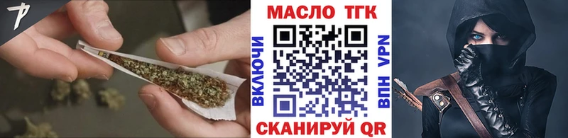 Купить где  Абаза  Дистиллят ТГК THC oil 