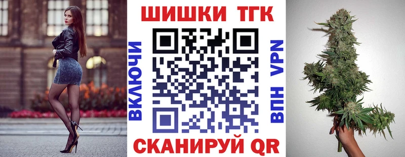 Каннабис Amnesia  Купить закладки  Абаза 